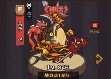 咸鱼之王疯狂马超怎么打 咸鱼之王疯狂马超打法攻略