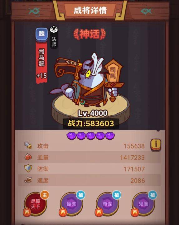咸鱼之王疯狂太史慈怎么打 咸鱼之王疯狂太史慈打法攻略