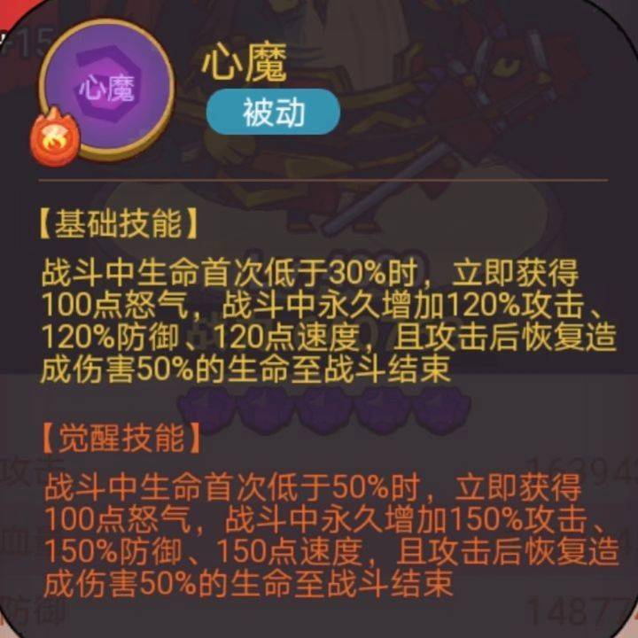 咸鱼之王疯狂太史慈怎么打 咸鱼之王疯狂太史慈打法攻略