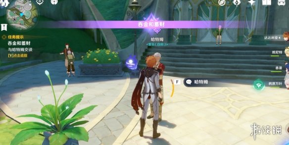 原神当财运来敲门成就怎么做 当财运来敲门隐藏成就攻略