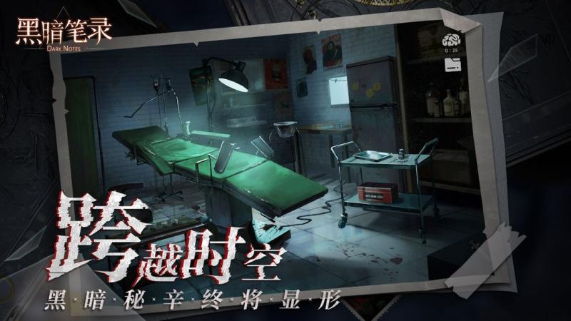 《黑暗笔录》移动端现已正式上线 Steam发布日期待定 《黑暗笔录》移动端现已正式上线 Steam发布日期待定