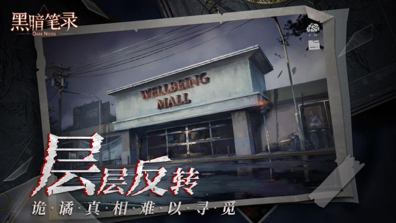 《黑暗笔录》移动端现已正式上线 Steam发布日期待定 《黑暗笔录》移动端现已正式上线 Steam发布日期待定