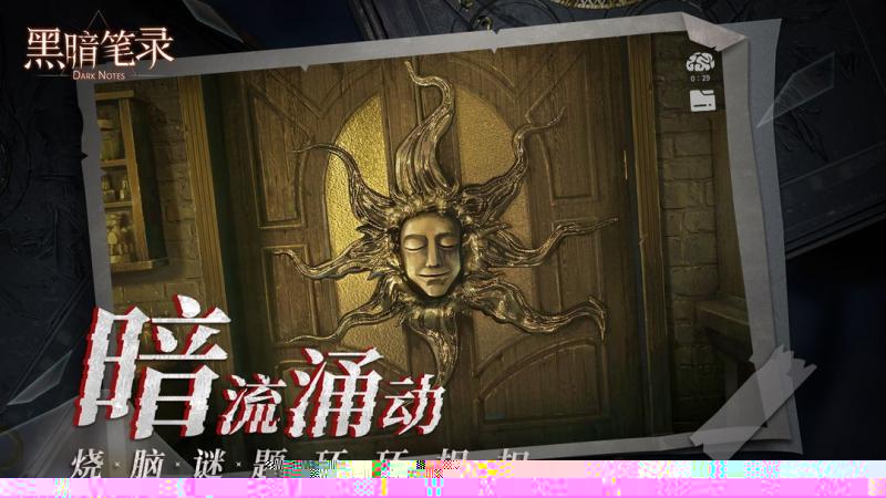 《黑暗笔录》移动端现已正式上线 Steam发布日期待定 《黑暗笔录》移动端现已正式上线 Steam发布日期待定