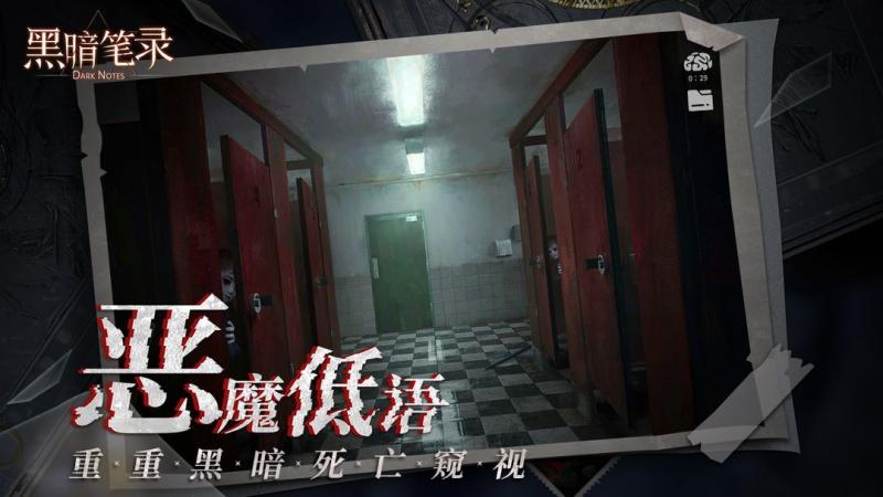 《黑暗笔录》移动端现已正式上线 Steam发布日期待定 《黑暗笔录》移动端现已正式上线 Steam发布日期待定