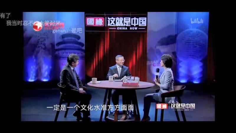 专家称:《原神》展现了一个现代化水准非常高的中国 专家称:《原神》展现了一个现代化水准非常高的中国