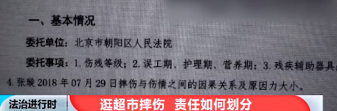 女子踩到一颗车厘子摔伤超市赔16万 女子踩到一颗车厘子摔成十级伤残