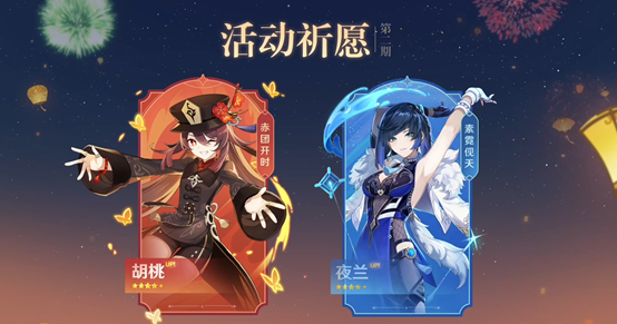 《原神》3.4版本前瞻特别节目播出,全新角色艾尔海森、瑶瑶登场 《原神》3.4版本前瞻特别节目播出,全新角色艾尔海森、瑶瑶登场