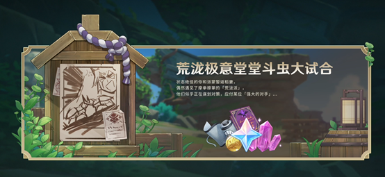 《原神》3.4版本前瞻特别节目播出,全新角色艾尔海森、瑶瑶登场 《原神》3.4版本前瞻特别节目播出,全新角色艾尔海森、瑶瑶登场