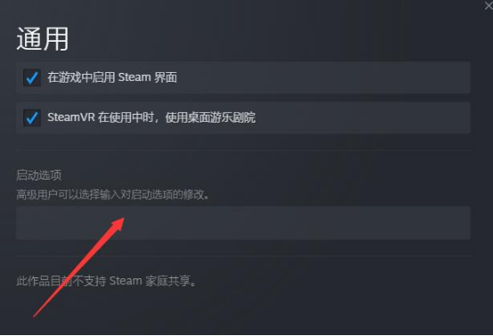如何验证《僵尸世界大战》的游戏完整性 验证游戏完整性方法