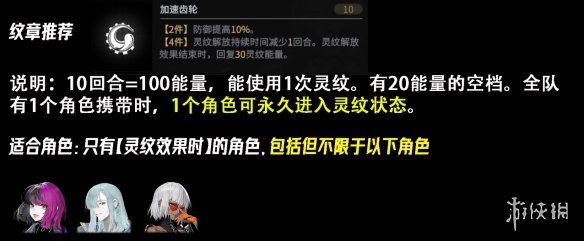 非匿名指令纹章搭配攻略 非匿名指令通用纹章搭配推荐