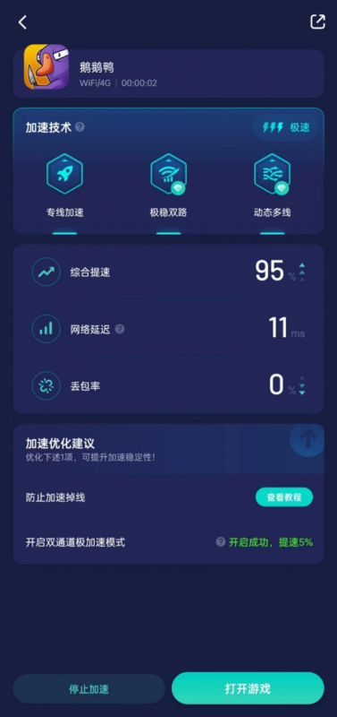 鹅鸭杀手机版怎么玩,鹅鸭杀手游ios和安卓游玩教程 鹅鸭杀手机版怎么玩,鹅鸭杀手游ios和安卓游玩教程