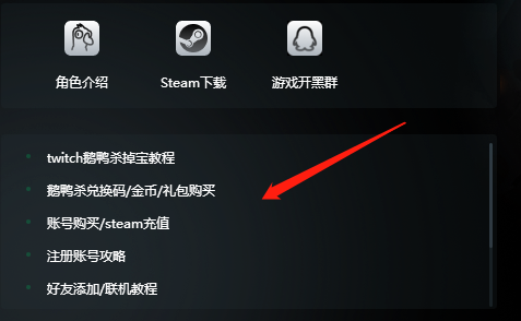 goose goose duck鹅鸭杀用什么加速器好,免费好用加速器推荐 goose goose duck鹅鸭杀用什么加速器好,免费好用加速器推荐