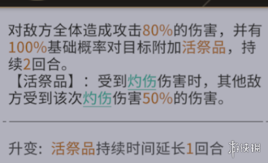 非匿名指令debuff机制介绍 非匿名指令debuff机制一览