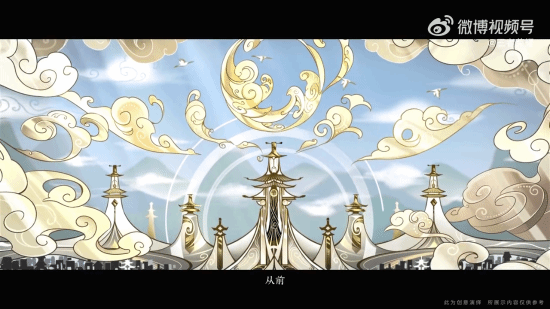 王者荣耀武则天皮肤CG公布 神器传说抗衡魔剑