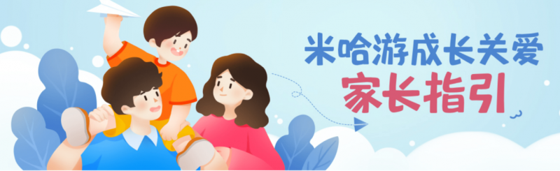 小孩游戏误充值怎么办?米哈游原神未成年退款流程测评 小孩游戏误充值怎么办?米哈游原神未成年退款流程测评