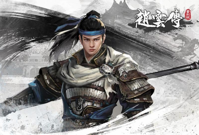 《赵云传重制版》将参加2月Steam新品节 后续内容开发中