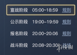 黎明之海海域争霸玩法介绍 黎明之海全新跨服玩法海域争霸情报一览