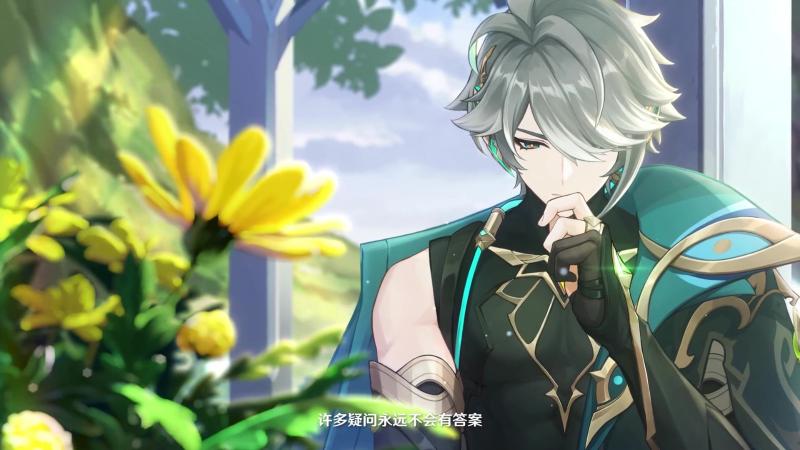 《原神》艾尔海森角色PV——「疑问与沉默」 《原神》艾尔海森角色PV——「疑问与沉默」