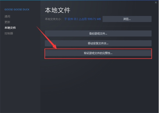 鹅鸭杀掉线怎么办 频繁掉线解决方法 鹅鸭杀掉线怎么办 频繁掉线解决方法