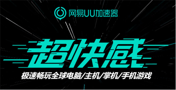 鹅鸭杀进不去房间 鹅鸭杀联机不了解决方法 鹅鸭杀进不去房间 鹅鸭杀联机不了解决方法