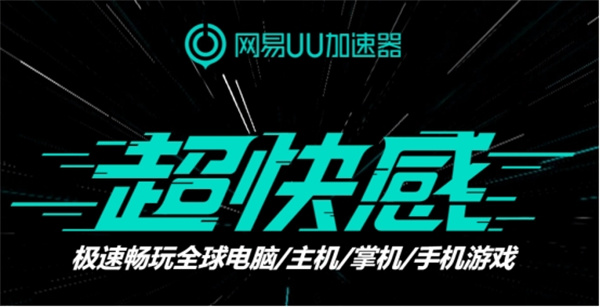 鹅鸭杀无法匹配怎么办 鹅鸭杀匹配失败解决方法 鹅鸭杀无法匹配怎么办 鹅鸭杀匹配失败解决方法