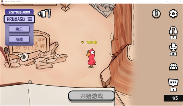 鹅鸭杀无法匹配怎么办 鹅鸭杀匹配失败解决方法 鹅鸭杀无法匹配怎么办 鹅鸭杀匹配失败解决方法