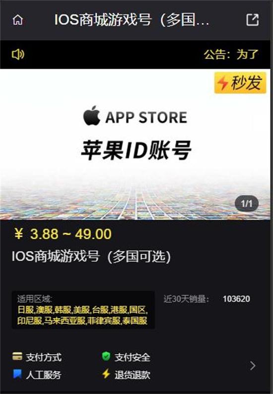 火炬之光手游IOS下载 海外游戏下载教程 火炬之光手游IOS下载 海外游戏下载教程
