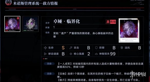 无期迷途奇兰广场EX3-3怎么过 无期迷途奇兰广场EX3-3满难度通关攻略