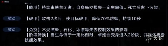 无期迷途奇兰广场EX3-3怎么过 无期迷途奇兰广场EX3-3满难度通关攻略