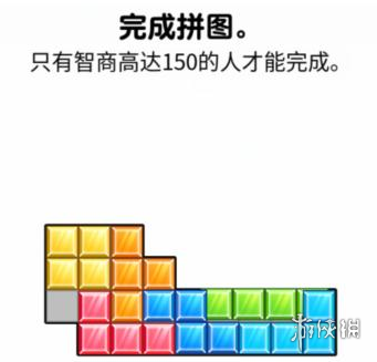 烧脑瓶子第30关怎么过 烧脑瓶子第30关通关攻略 烧脑瓶子第30关怎么过 烧脑瓶子第30关通关攻略