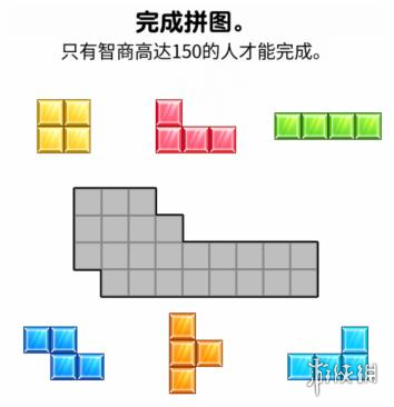 烧脑瓶子第30关怎么过 烧脑瓶子第30关通关攻略 烧脑瓶子第30关怎么过 烧脑瓶子第30关通关攻略