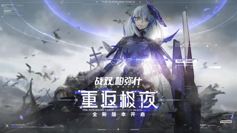 美少女多的日系二次元3d动作手游推荐 选择自己喜欢的角色进入游戏