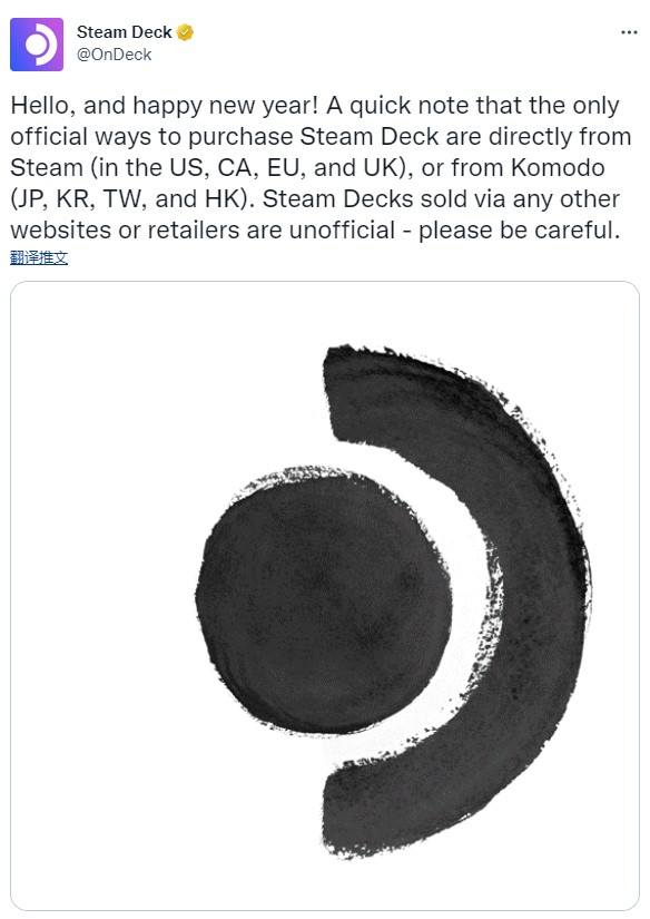 V社发文提醒玩家:小心非官方渠道出售的Steam Deck V社发文提醒玩家:小心非官方渠道出售的Steam Deck