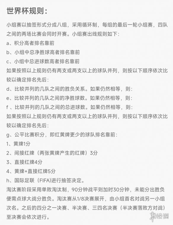 今日足球赛事推荐分析预测 比分预测软件下载