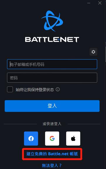 魔兽世界怎么玩外服 外服游玩攻略