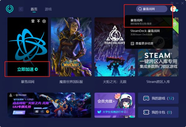 魔兽世界怎么玩外服 外服游玩攻略