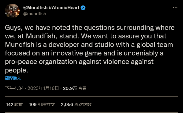 《原子之心》官方回应立场质疑:全球团队专注游戏 《原子之心》官方回应立场质疑:全球团队专注游戏