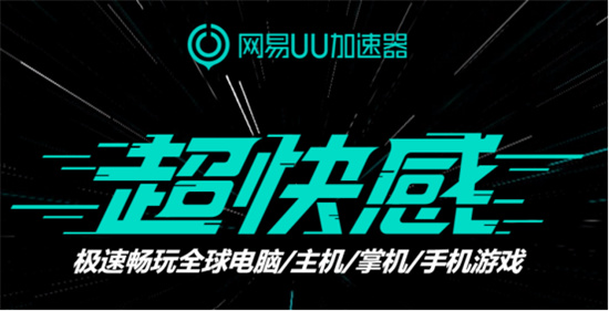 守望先锋国际服掉线怎么办 掉线连接失败解决方法 守望先锋国际服掉线怎么办 掉线连接失败解决方法