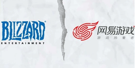 网易发文回应暴雪声明 否认寻求暴雪游戏的IP控制权 网易发文回应暴雪声明 否认寻求暴雪游戏的IP控制权