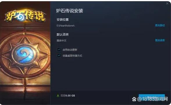 炉石传说国际服怎么下载 海外游戏下载教程 炉石传说国际服怎么下载 海外游戏下载教程