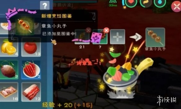 创造与魔法章鱼小丸子配方 创造与魔法章鱼小丸子食谱分享