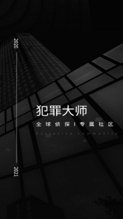 2023年好玩的侦探解密游戏推荐 找出蛛丝马迹