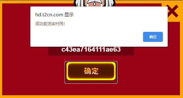 女巫还是村民 《街头篮球》白龙阻击战抢宝藏