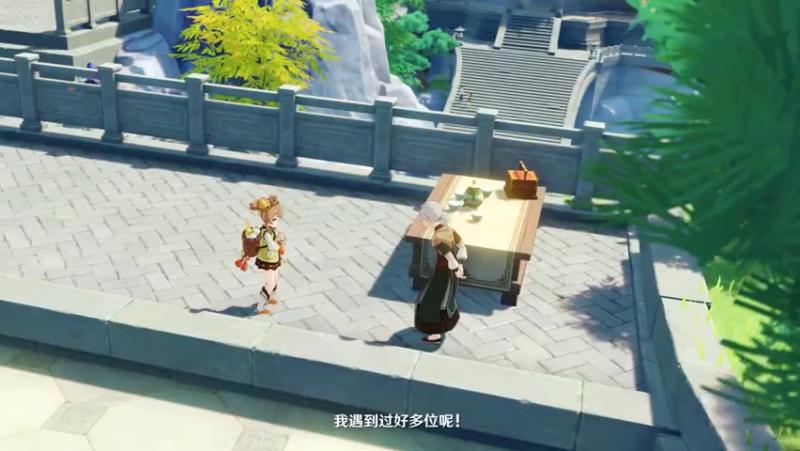 《原神》拾枝杂谈-「瑶瑶:樨馨云外飘」 《原神》拾枝杂谈-「瑶瑶:樨馨云外飘」