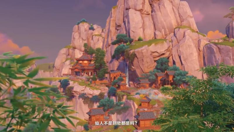 《原神》拾枝杂谈-「瑶瑶:樨馨云外飘」 《原神》拾枝杂谈-「瑶瑶:樨馨云外飘」