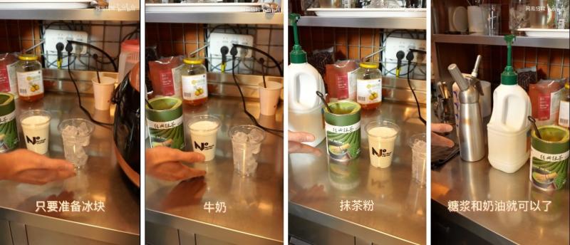 网易“暴雪绿茶”饮品爆红全网:官方上传自制教程 网易“暴雪绿茶”饮品爆红全网:官方上传自制教程