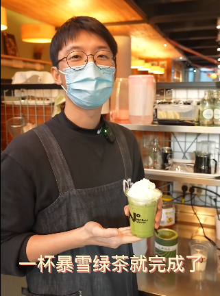 网易“暴雪绿茶”饮品爆红全网:官方上传自制教程 网易“暴雪绿茶”饮品爆红全网:官方上传自制教程