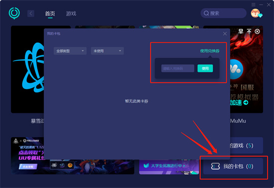 战网亚服怎么进 亚服进入方法教程 战网亚服怎么进 亚服进入方法教程