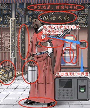 进击的汉字包公上班怎么过 关卡通过攻略