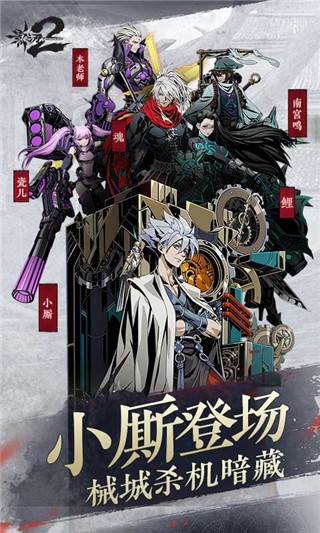 2023年好玩的横版2D动作手游推荐 自创招式打天下